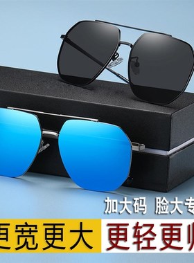 加宽偏光镜男开车大号驾驶墨镜胖子太阳眼镜框超大码大脸可配近视