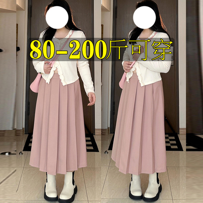 微胖mm大码西装半身裙女秋冬梨型身材遮胯高腰小个子a字百褶长裙