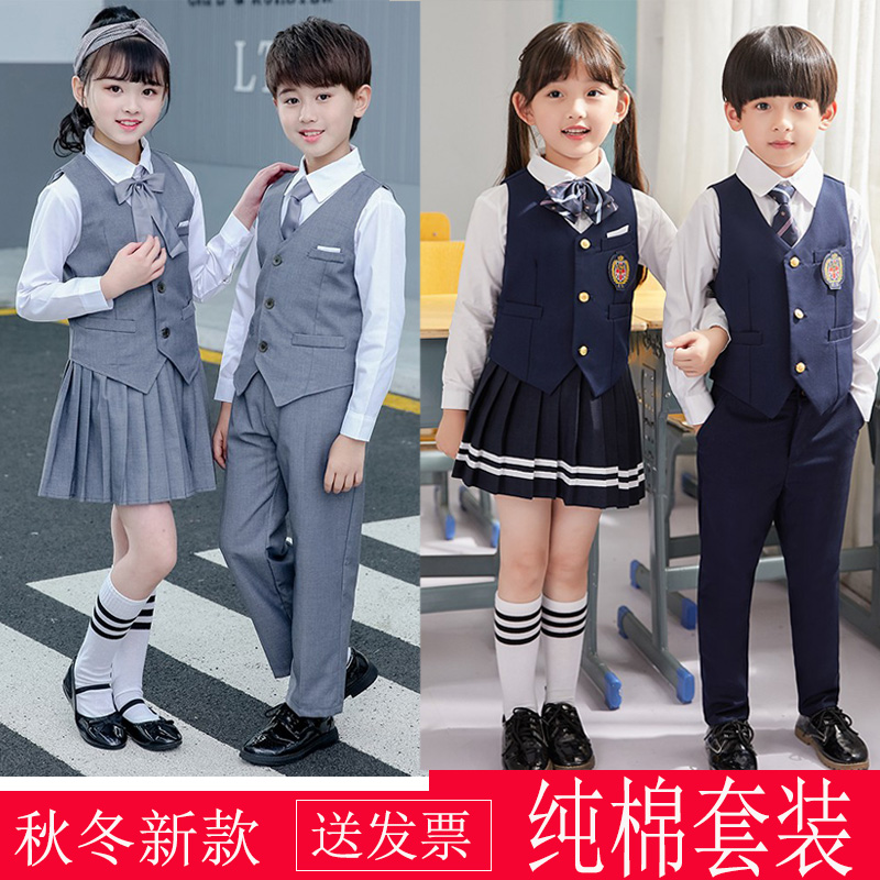 纯棉秋冬中小学生大合唱演出服校服班服男女表演礼服西装马甲套装