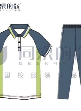 同桌的你校服【江阴市祝塘第二中学】男生女生23款夏季校服运动装
