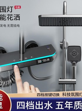 正品淋浴花洒套装全铜家用浴室卫生间浴室沐浴恒温增压喷头枪灰色