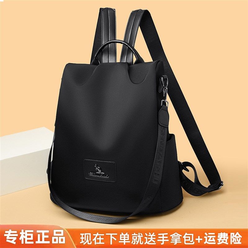 牛津布女士多功能双肩包防水防盗背包2025新款时尚百搭旅行登山包,箱包皮具/热销女包/男包,双肩背包,淘宝优惠券,粉丝福利购,淘宝优惠卷