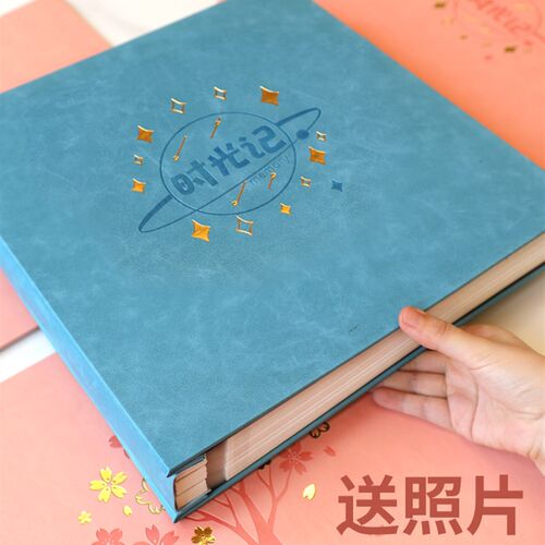 相本diy宝宝成长记录册6寸自黏贴写字家庭版大容量收纳定制影集