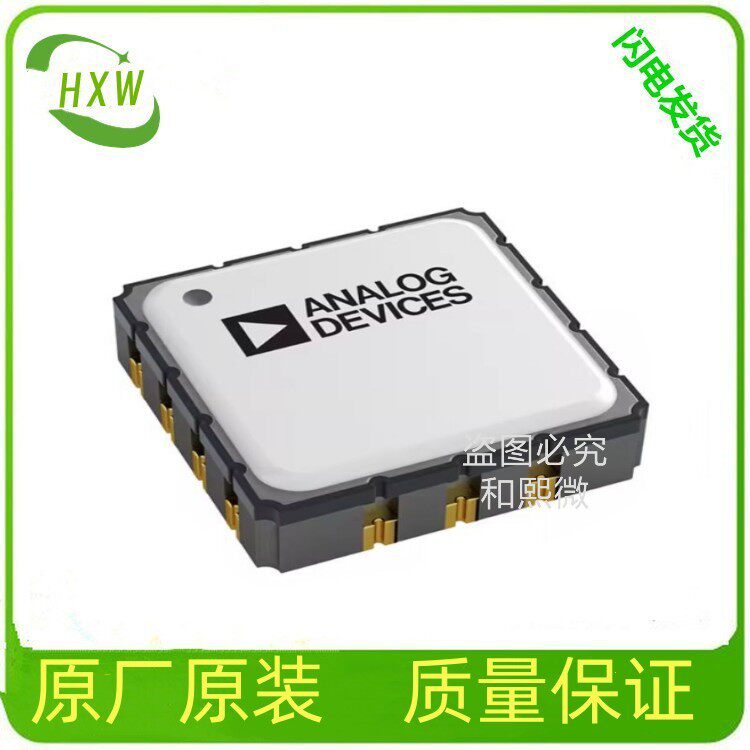 ADXL356CEZ低噪声、低漂移、低功耗3轴MEMS加速度计LCC-14