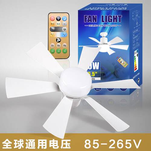 跨境E27风扇灯六叶40wled遥控吊扇大扇叶卧室吊扇灯 超大风力静音
