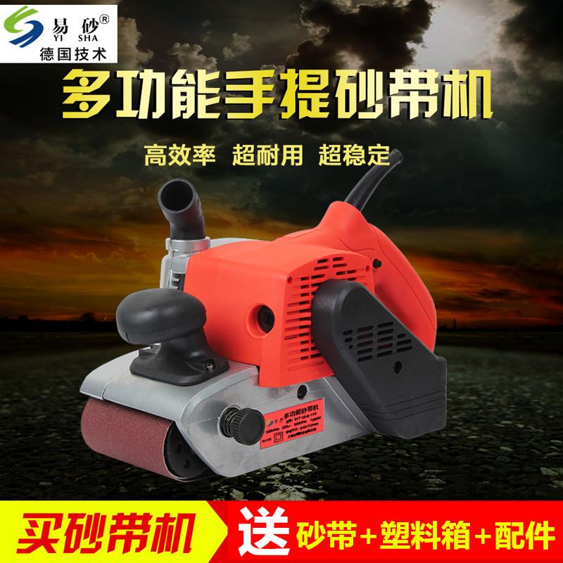 j8工业级沙带机抛光坦克带式手提式微型小型砂带机沙袋砂光机机g3