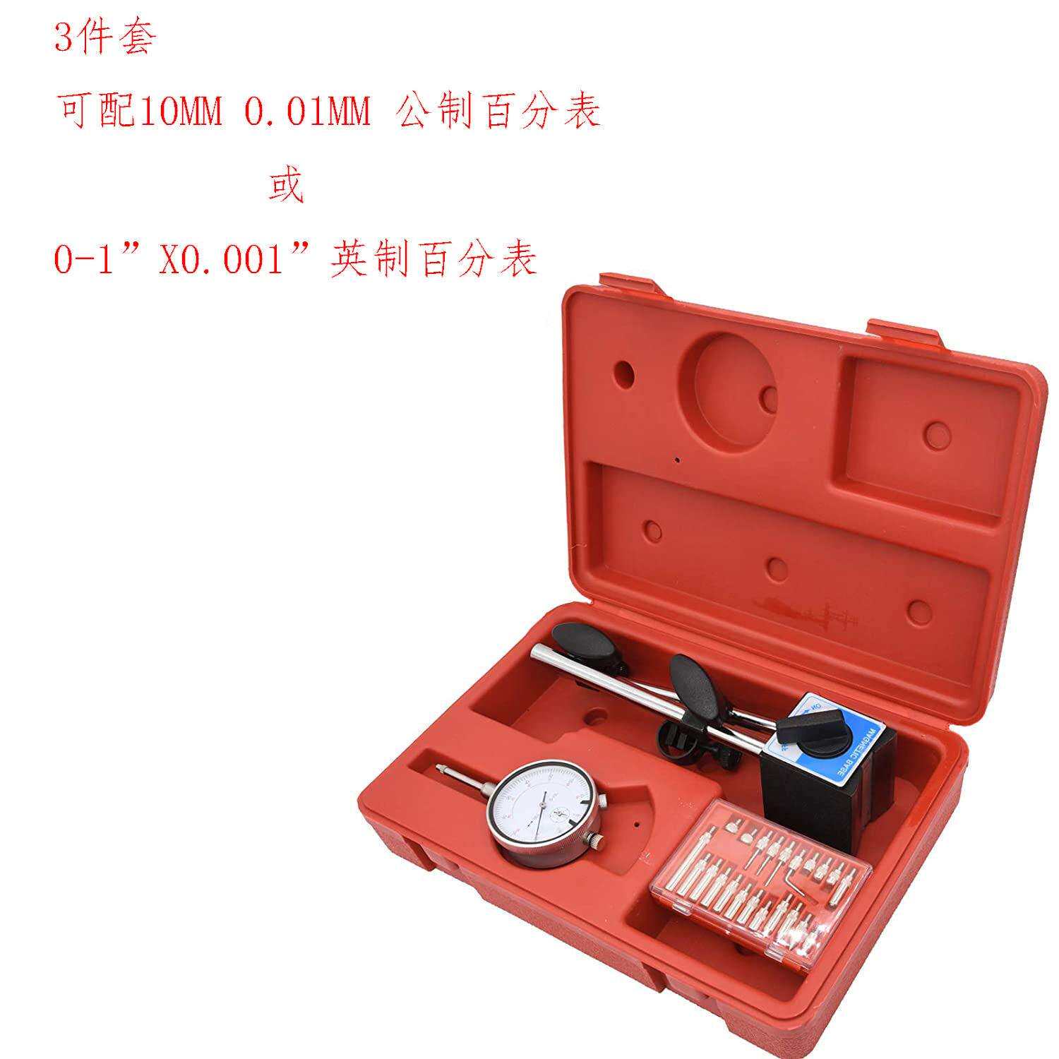 万向磁力表座带微调磁性表座套装百分表磁力表座测头夹持磁力座