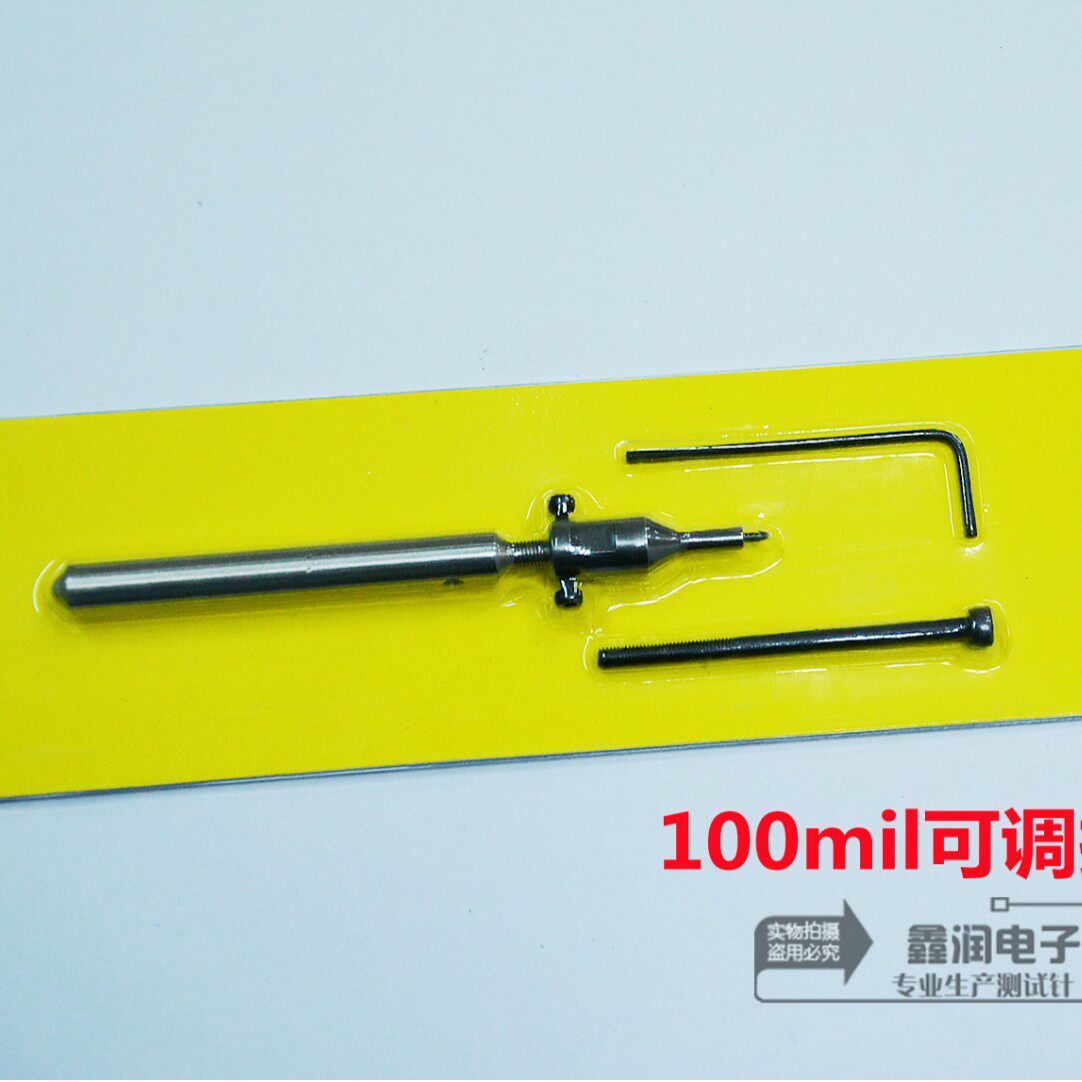 鑫润电子100mil可调打套器测试针、PCB治具配件