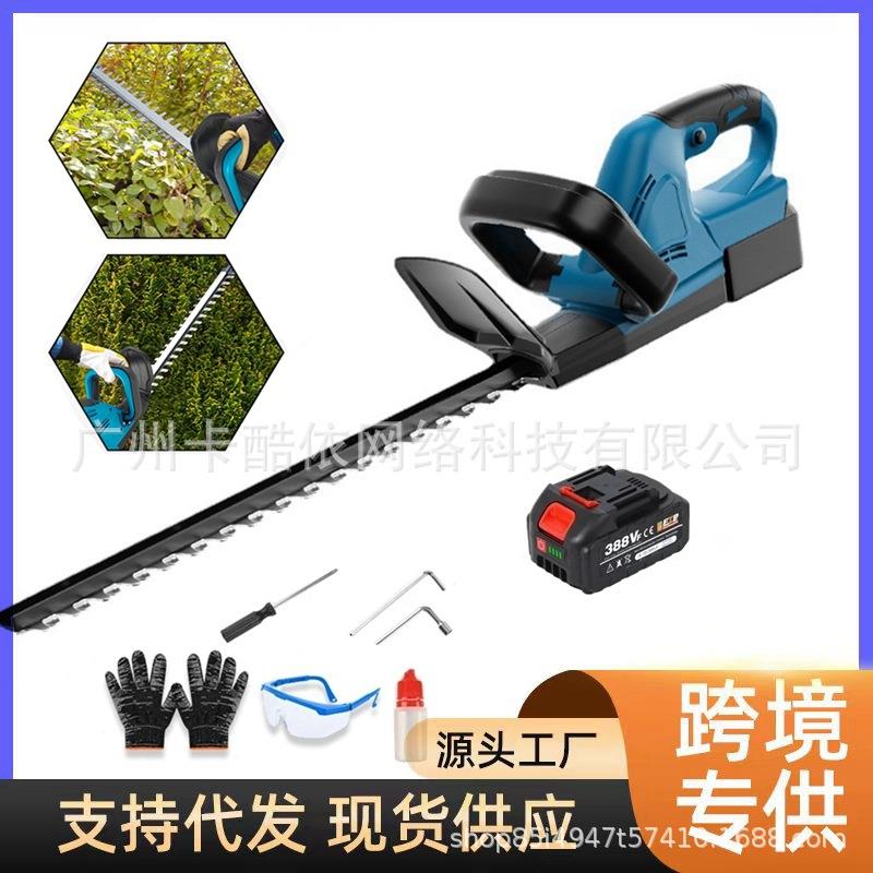 新款锂电双刃绿篱机便携式多功能家用修剪绿篱机户外绿化修枝跨境