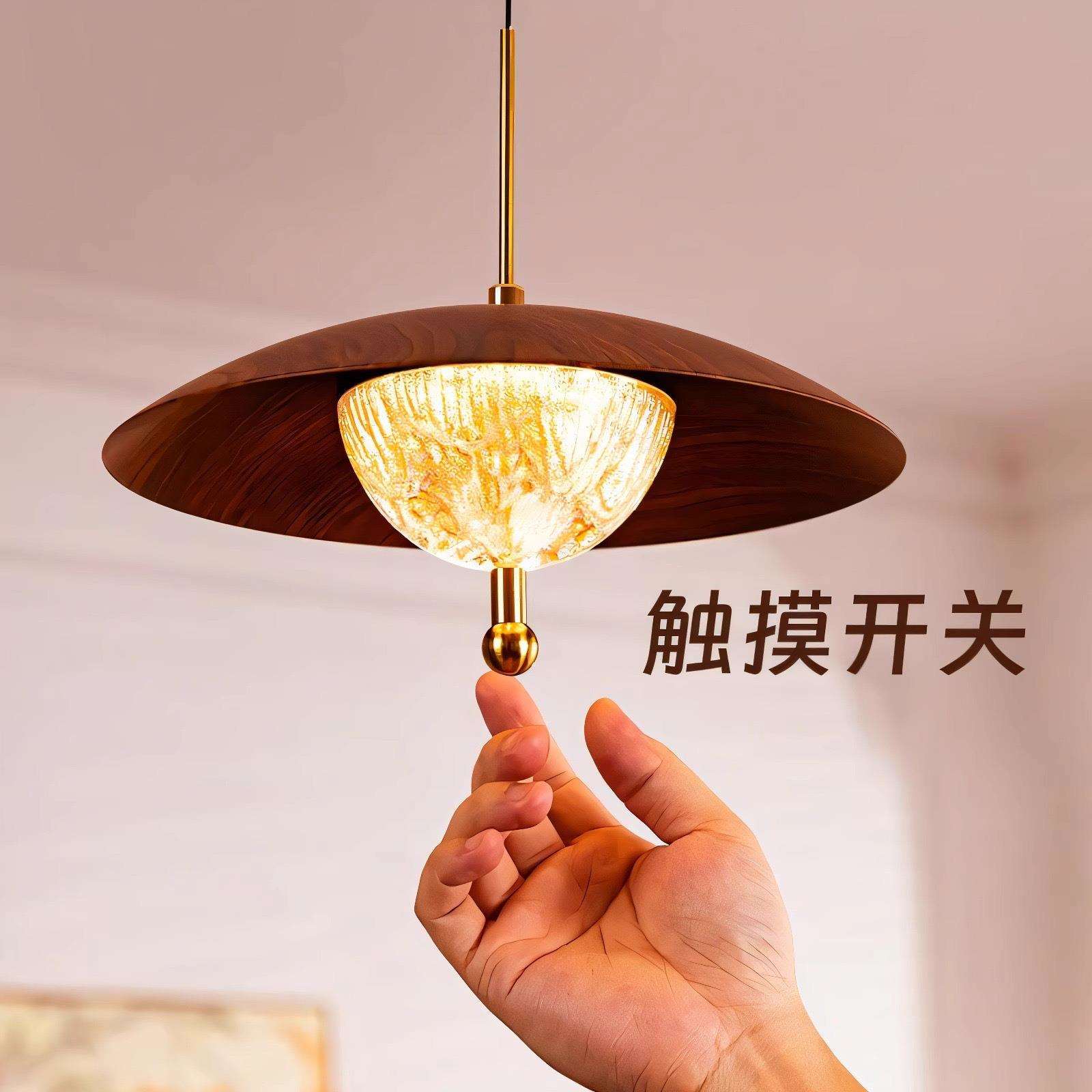宋式美学灯具可升降触摸开关中古风餐厅吊灯胡桃木色床头吊线灯