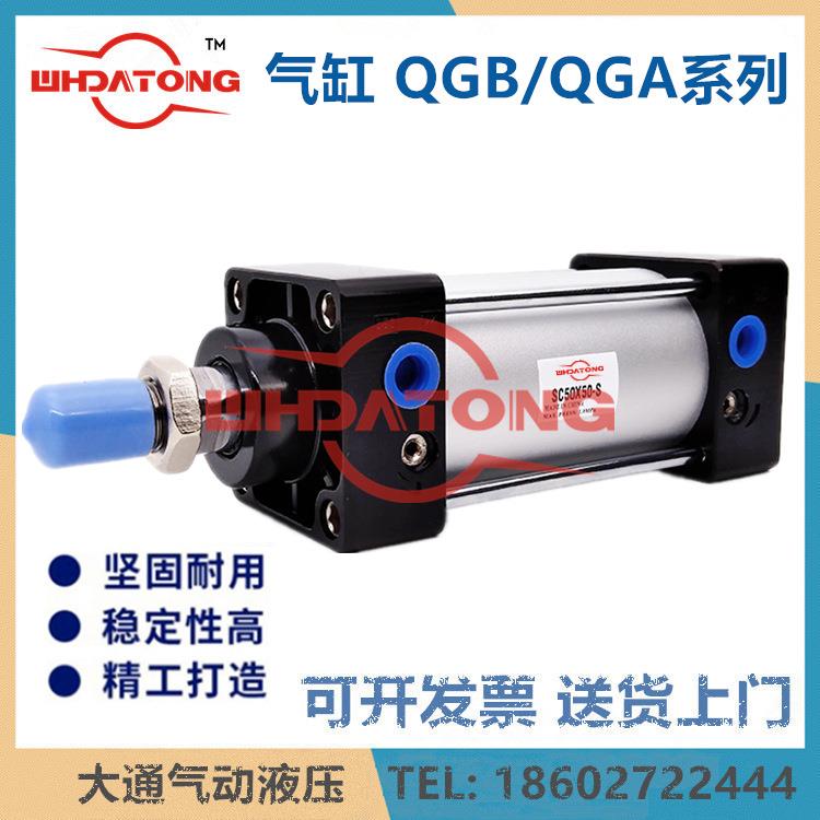 SC系列大缸径款往复气缸可选择耐高温款