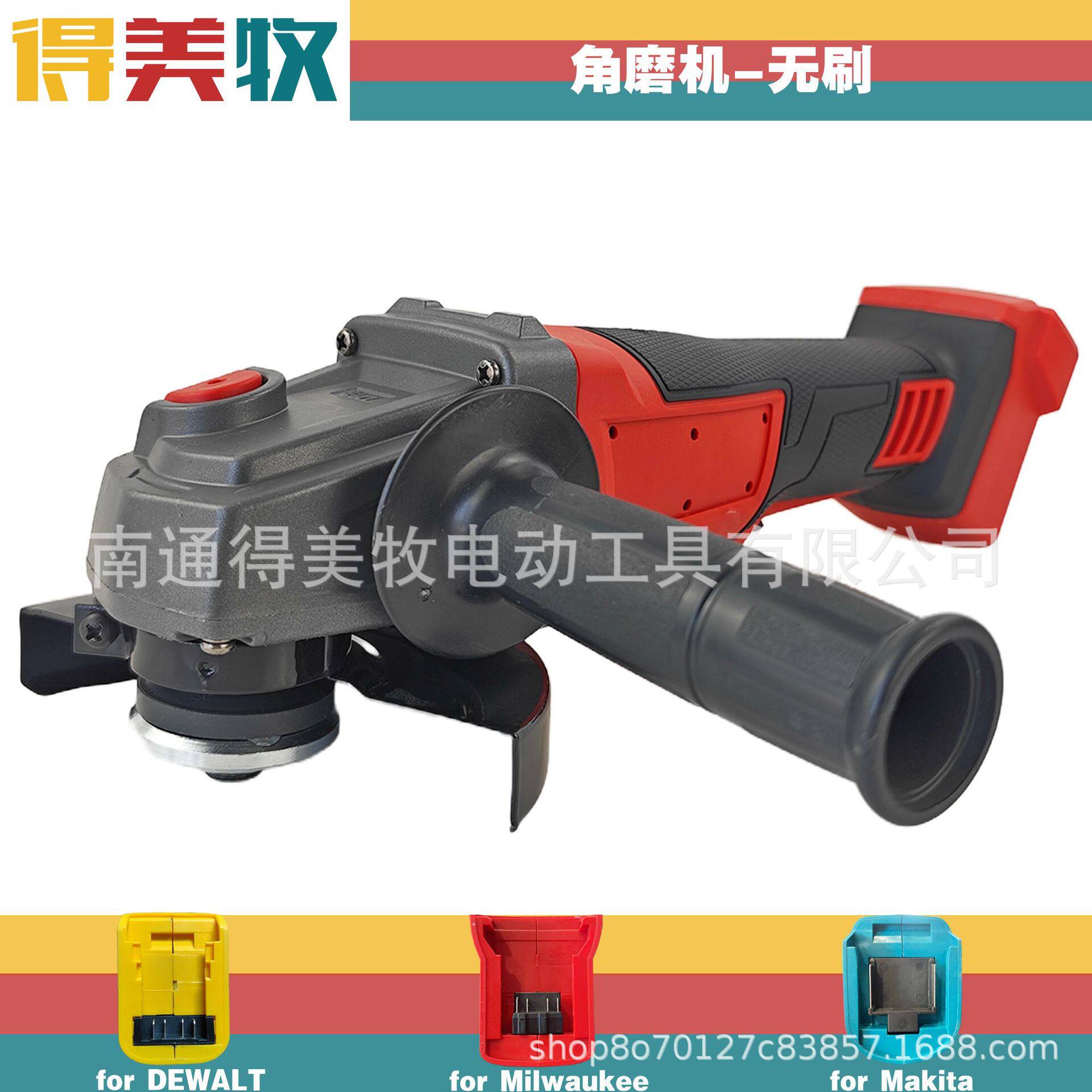 跨境爆款锂电18/20V无刷125mm电动角磨机切割机美沃奇脚