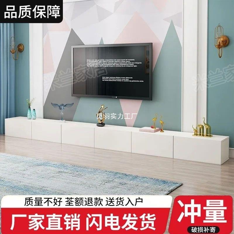 电视柜茶几组合家用小户型奶油风客厅电视柜落地收纳柜子长条地柜
