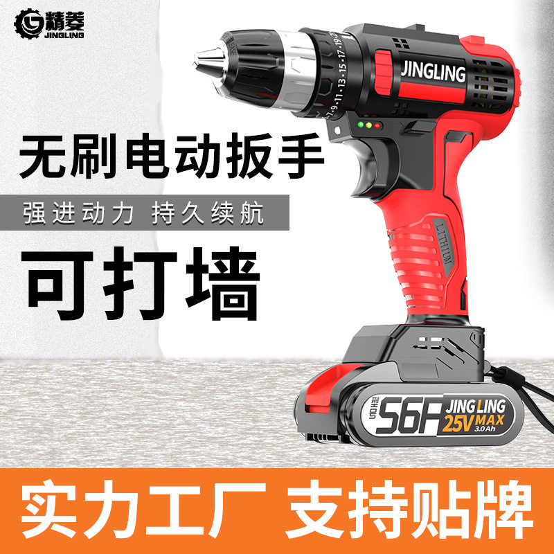 大功率手电钻多用工业级冲击钻家用手电钻开孔钻螺丝刀量大价优
