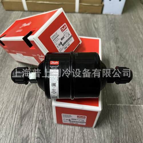 丹佛斯干燥过滤器 DML165S DML165 023Z504591 023Z5010 023Z5068