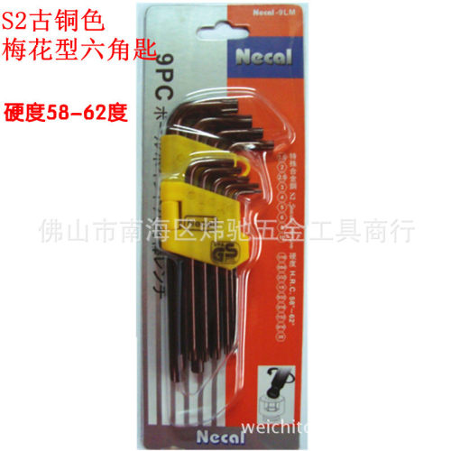 Necal尼高S2超硬加长星形套装六角匙带孔梅花型内六角扳手T10-50