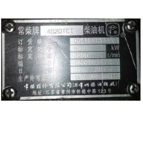 常柴股份有限公司柴油机所有配件都有 4D20TCI