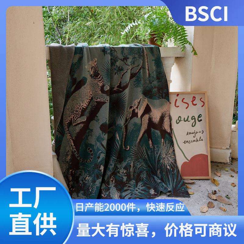 新品热带雨林高级针织毯家居百搭毯子办公室午休毯桑尼亚