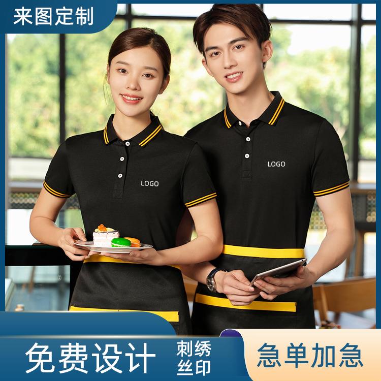 酒店服务员工作服logo餐饮水果店工厂厂服翻领工衣工装吸湿排汗