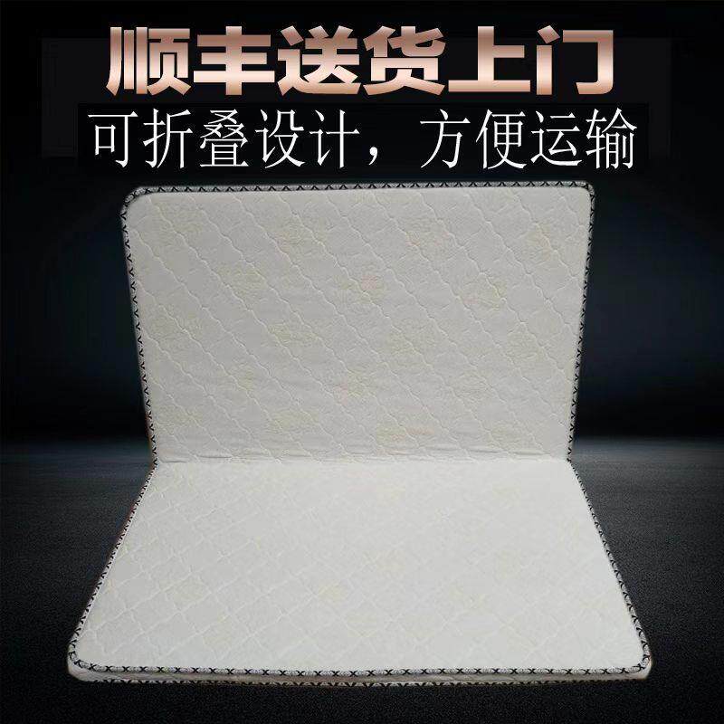 儿童天然椰棕床垫棕垫硬棕榈垫偏硬1.8m1.5米折叠床垫支持可
