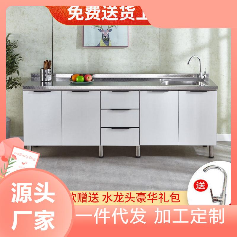 晶钢板橱柜组合柜挂墙式简易橱柜柜水槽客厅柜组装经济厨房工作台