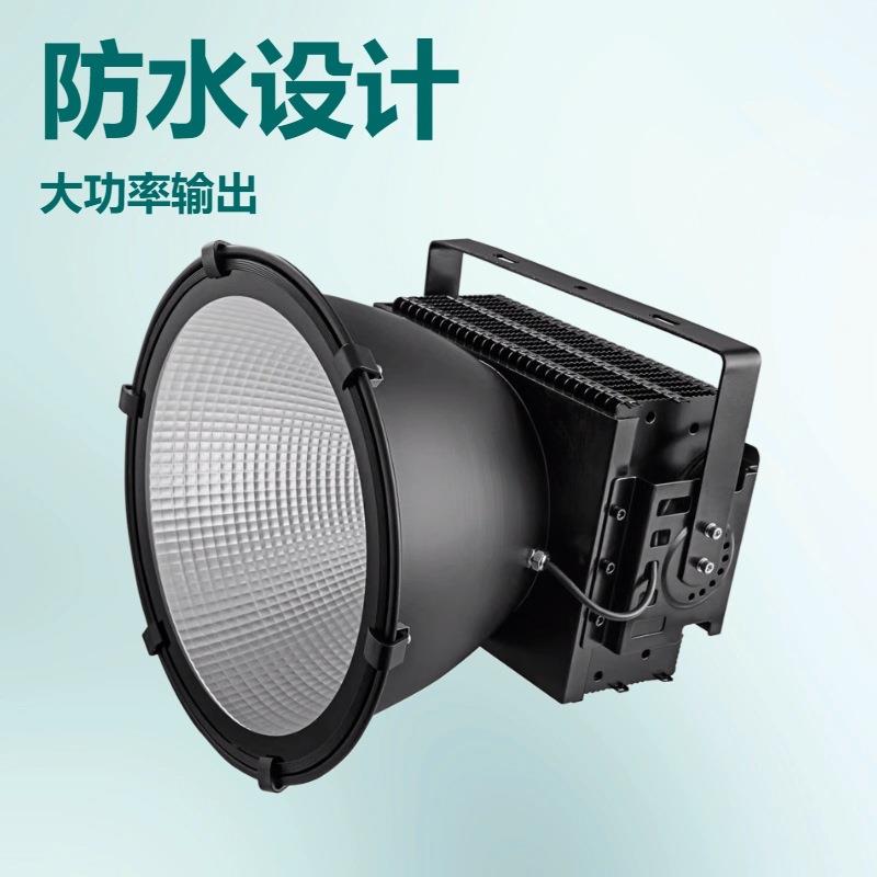 300W500Wled户外投光灯800W1000W工地油站工程款塔吊灯工程专用