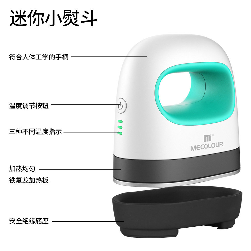 小型迷你电熨斗EasyPressmin压烫机家用烫衣服烫画烫钻除皱