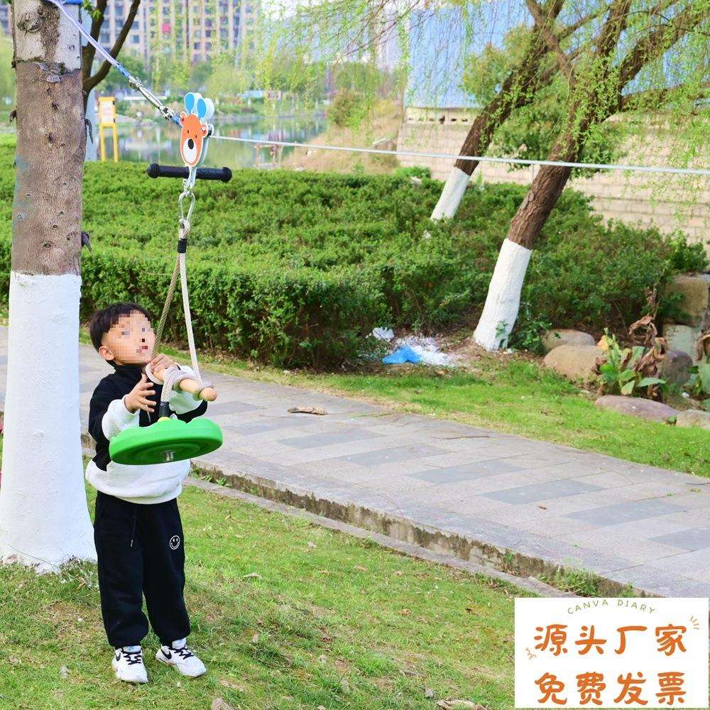 幼儿园户外滑索儿童滑索户外玩具滑轮溜索游乐场室外体育运动材