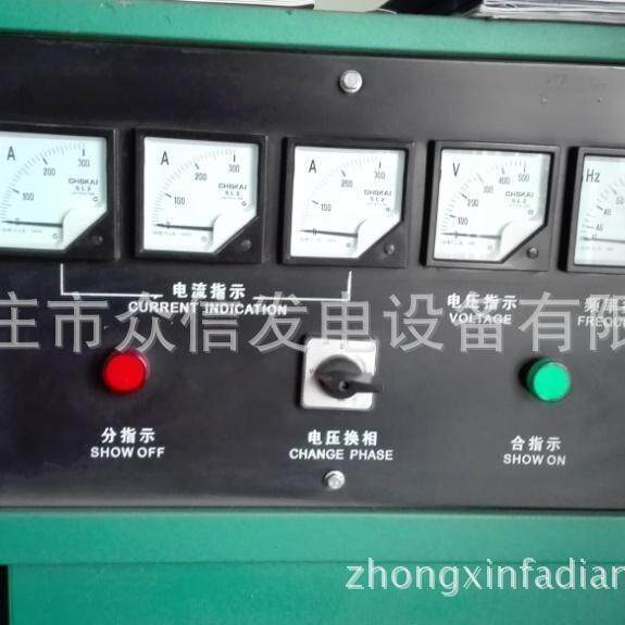 75kw发电机单机千瓦电球铜电机河北石家庄厂家直销380V三相相复励