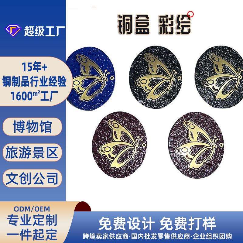 纪念碑设计放瓷像神位艺术牌陵园墓地工艺美术彩铜盒铜花铜装饰品