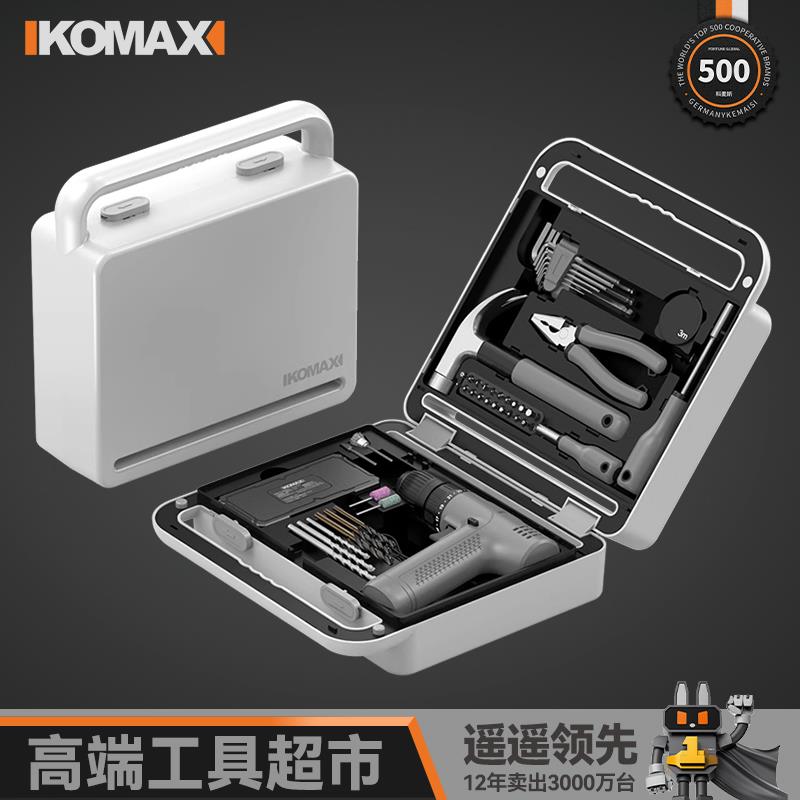 工具箱家用套装多功能五金电工电器维修组合大全工具电钻全套