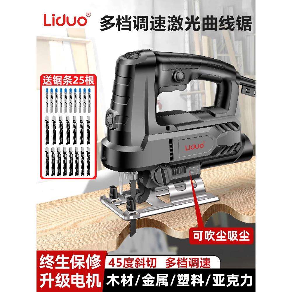 电动曲线锯木工电锯家用小型手持往复锯线锯木板切割神器工具大全