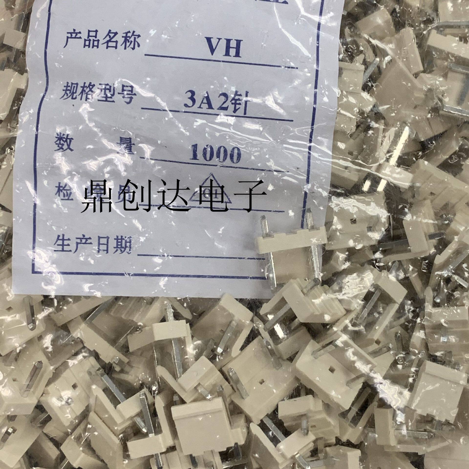 VH-3A-2针直针连接器直插件VH2/3直针针座中空一针接线耐温