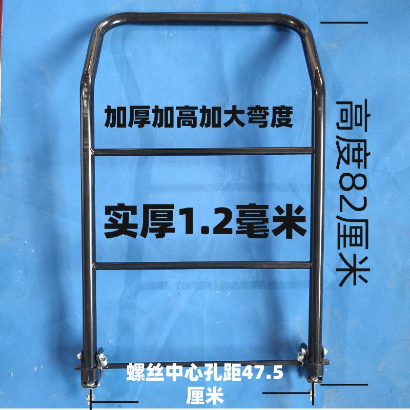 平板车手推车不锈钢把手折叠式扶手拉货车加厚活动把手搬运车扶把