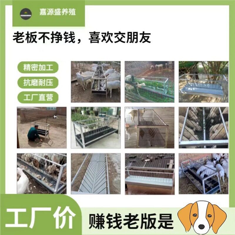 羊槽子羊食料槽双面槽单面槽羊羔槽加厚镀锌材质养羊设备可拆卸