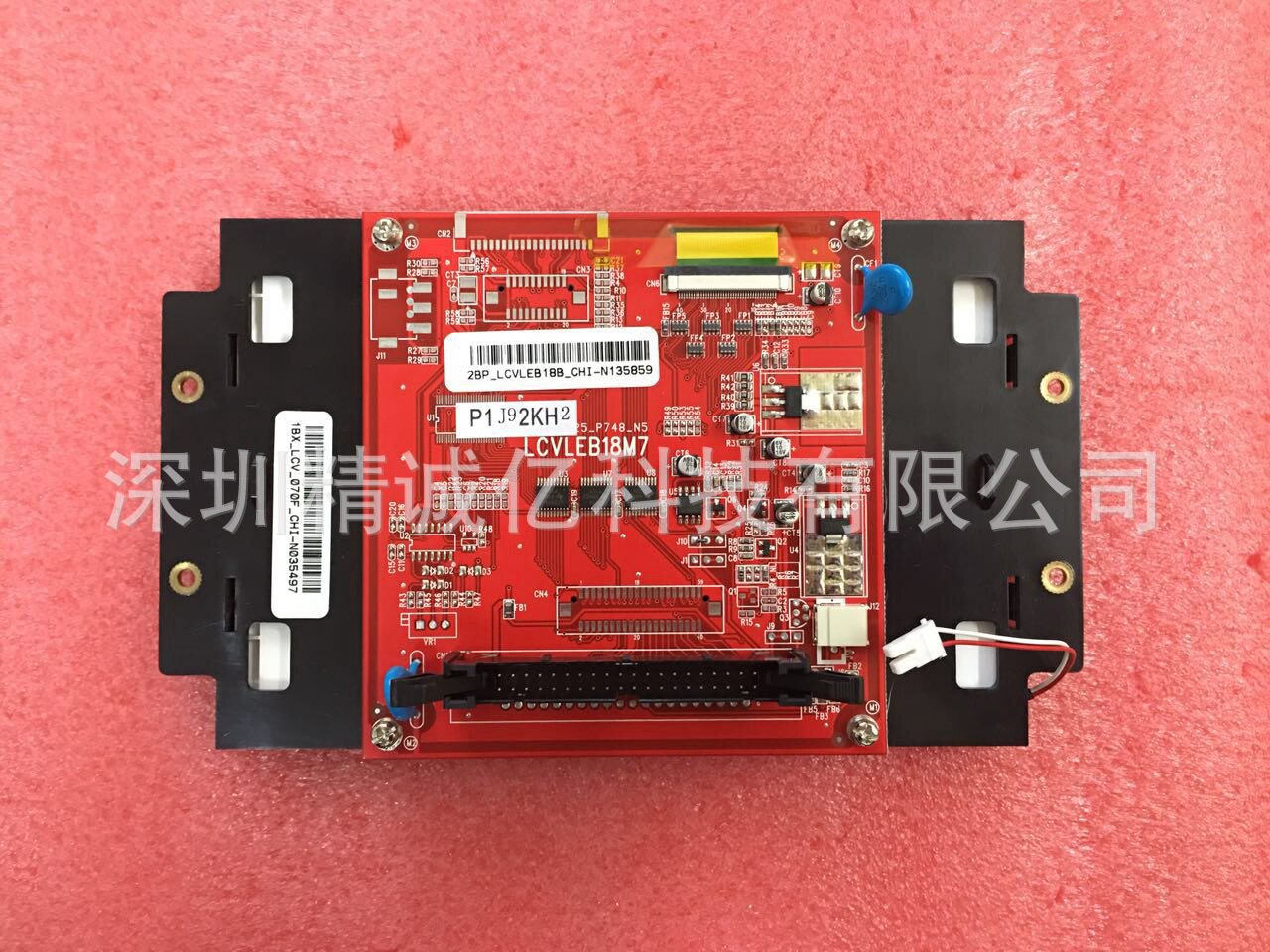 星源注塑机弘讯电脑显示屏LCVLEB18M72BP-LCVLEB18B-CHI-22084