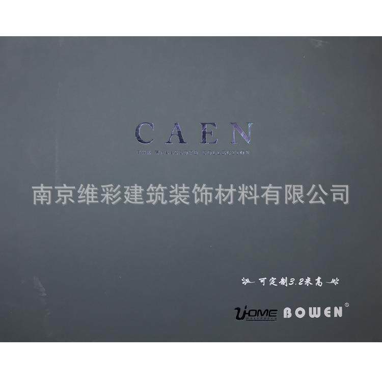 英格玛 宝维诺/BOWEN 欧式提花卧室无缝墙布壁布 卡昂6 CAEN 6