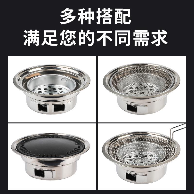 韩式碳炉碳烤炉家用室内无烟炭火炉圆形商用户外便携式木炭烧烤炉