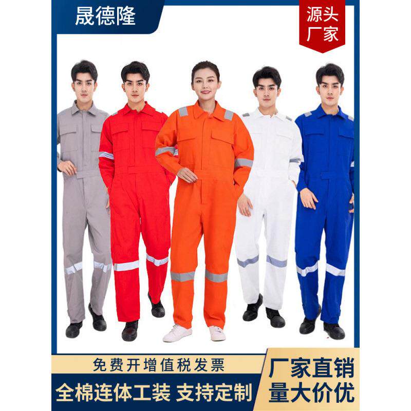 跨境连体工作服男反光全棉煤矿井下船厂船员工装外贸劳保服连体服