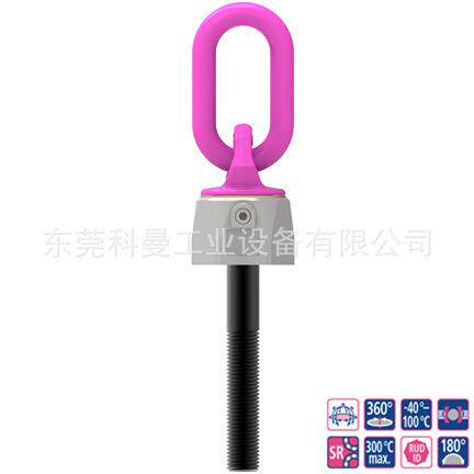 德国RUD进口加长螺栓旋转吊环VWBG系列路德万向吊环吊点吊具索具