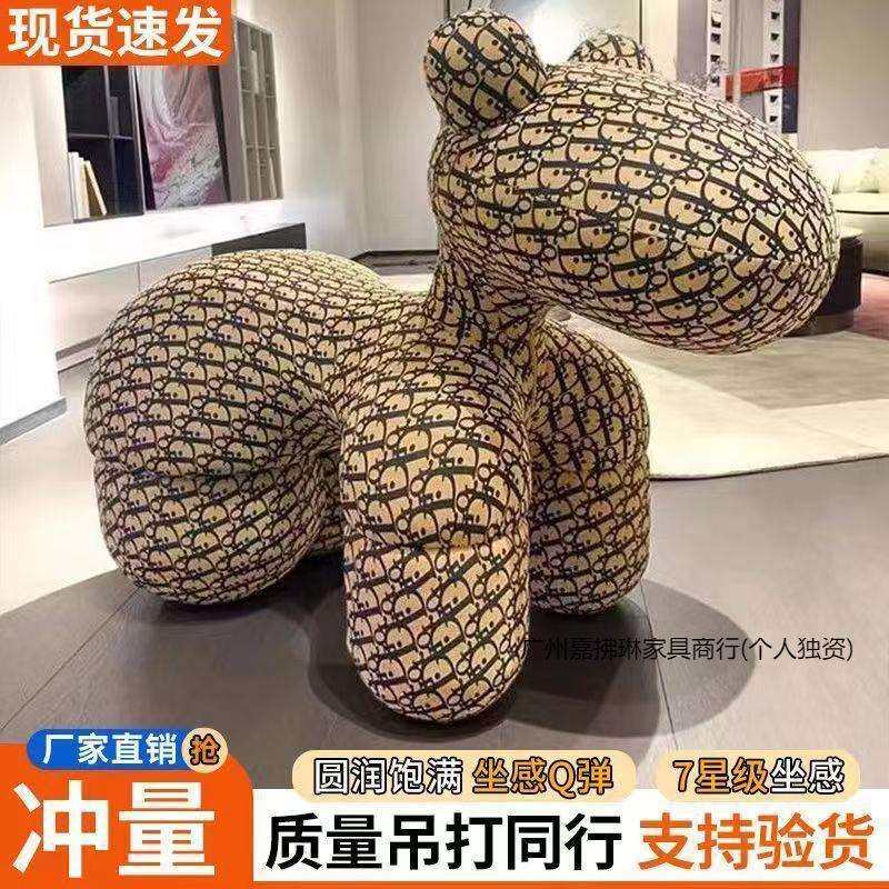 小马椅创意椅子儿童座椅造型客厅动物坐凳小狗椅设计师网红儿童椅