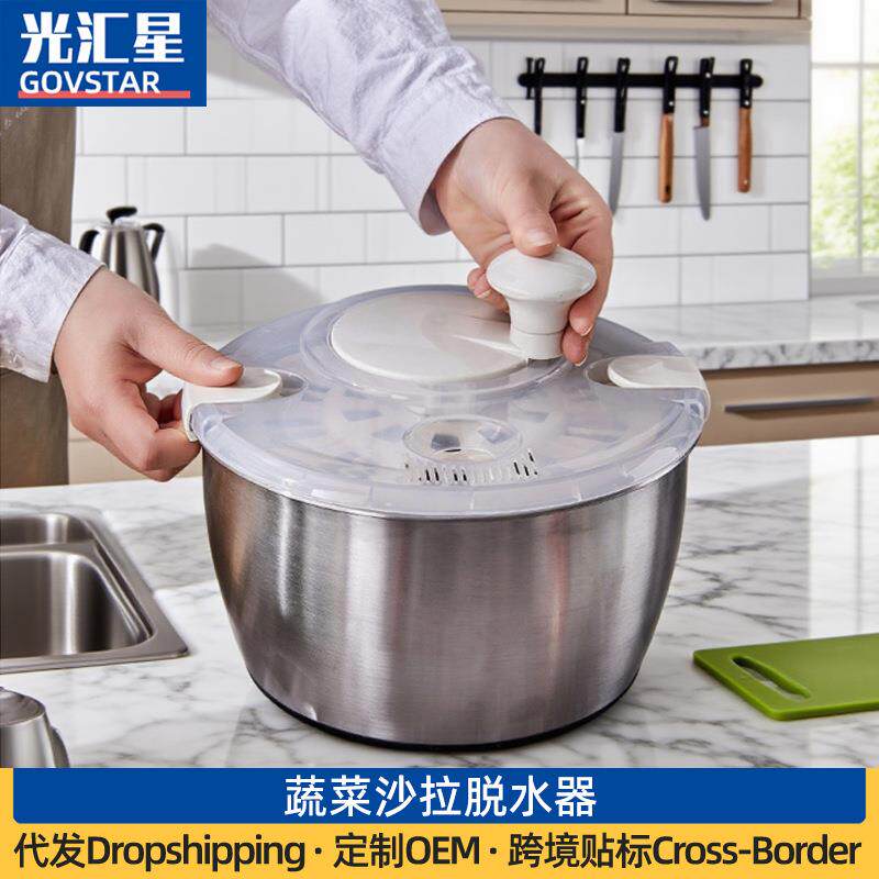 304蔬菜沙拉脱水器厨房洗菜手摇甩干器 双层沥健身餐果蔬脱水器厨