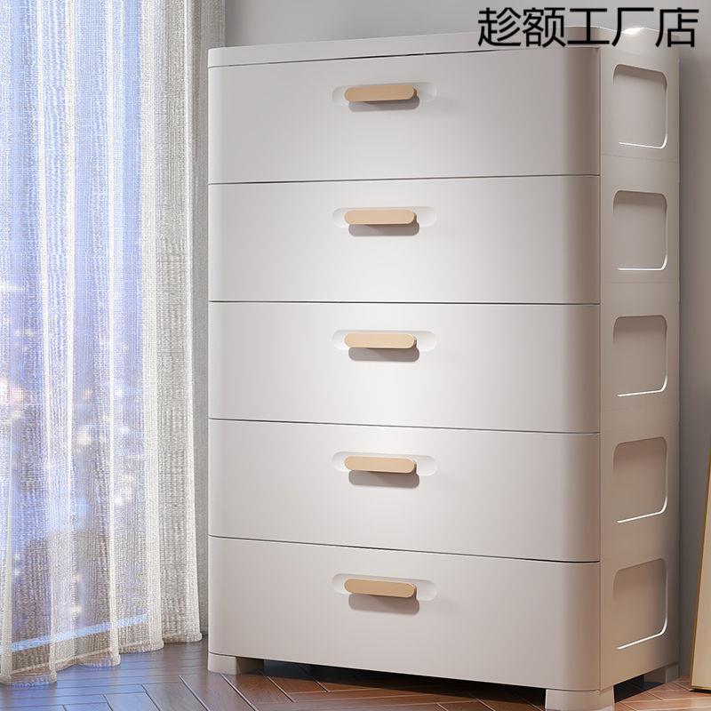 塑料抽屉式收纳箱大容量玩具家用婴儿童多层整理储物收纳五斗柜子