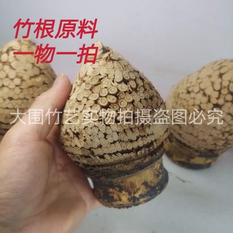满钉老竹根金蟾料异形竹竹雕根雕手工雕刻楠竹竹根雕老竹很原材料