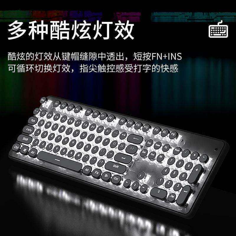 朋克机械键盘青轴红轴笔记本办公电脑电竞游戏有线三件套无其他