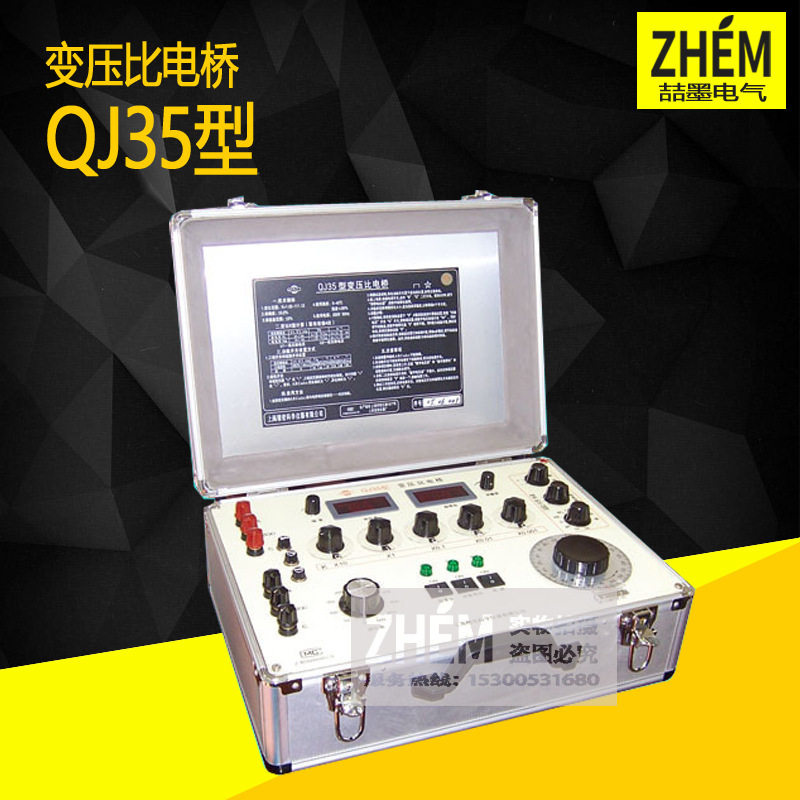 上海喆墨QJ35型变压比电桥0.2级QJ35-1变压电阻电桥