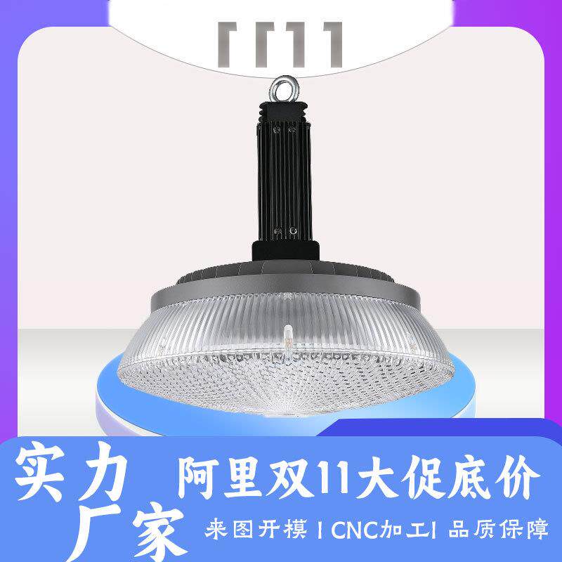羽毛球兵兵球场篮球场灯0-10V可调光led工矿灯体育场馆室内防眩光