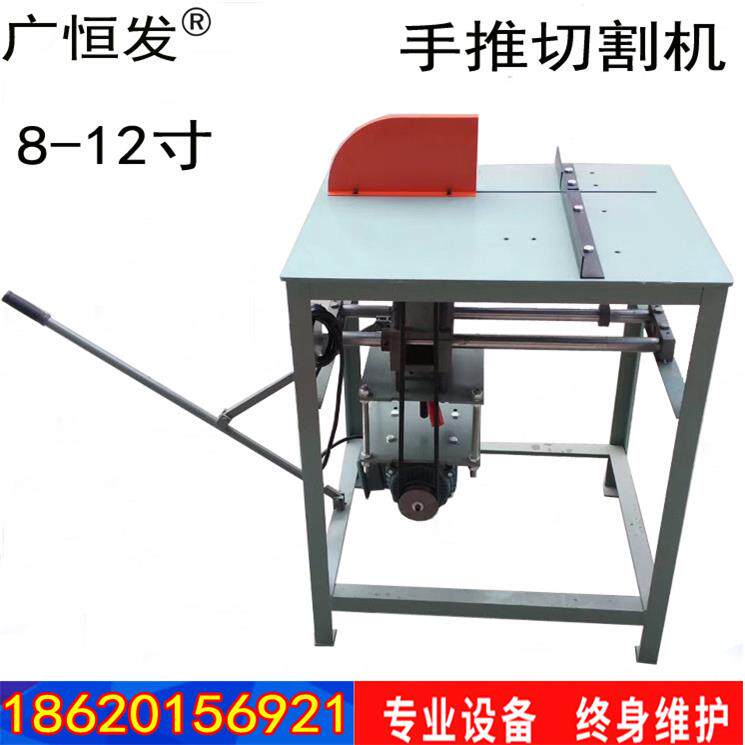 8-12寸方格条 手推手推切割机门窗铝合金台锯 台式气动铝材开槽机