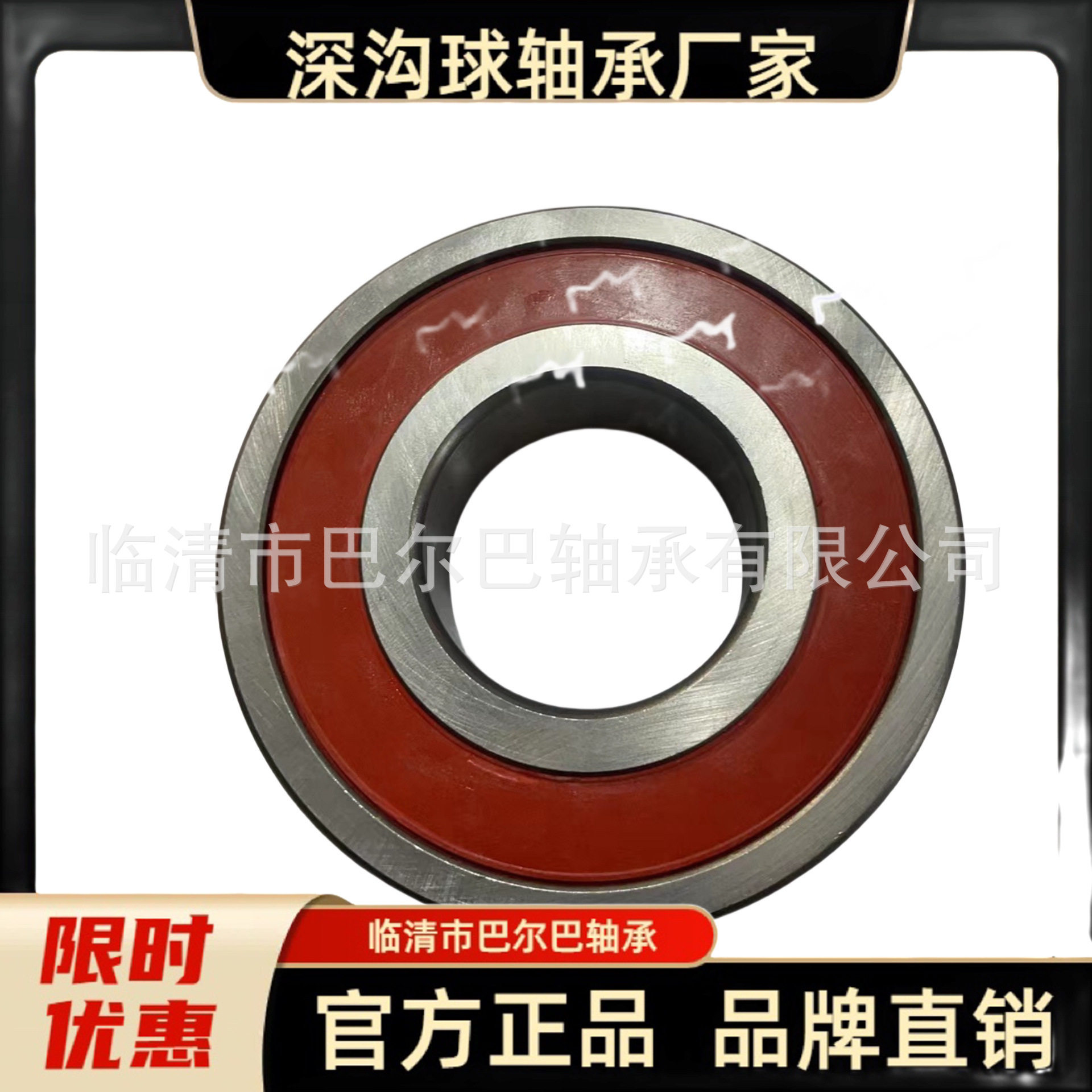 非标准深沟球系列45TM06汽车轴承带法兰槽