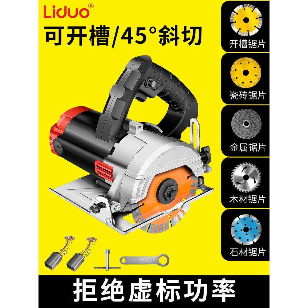 手提切割机小型220v切墙开槽云石机木工电锯石材瓷砖切割